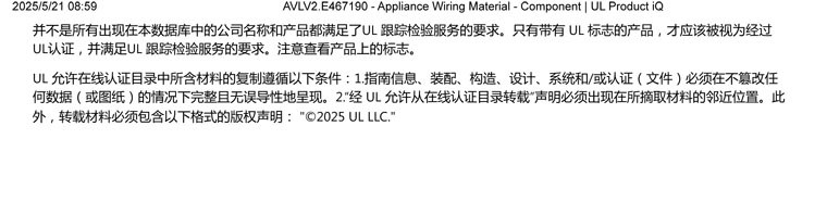 E467190-2.jpg